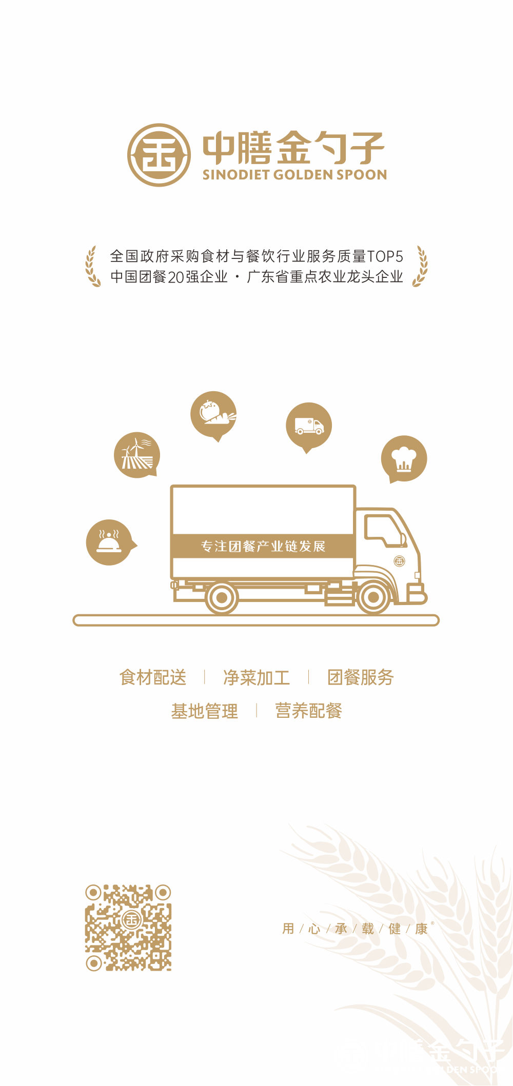 1655448795458560.png 佰富彩集团.png